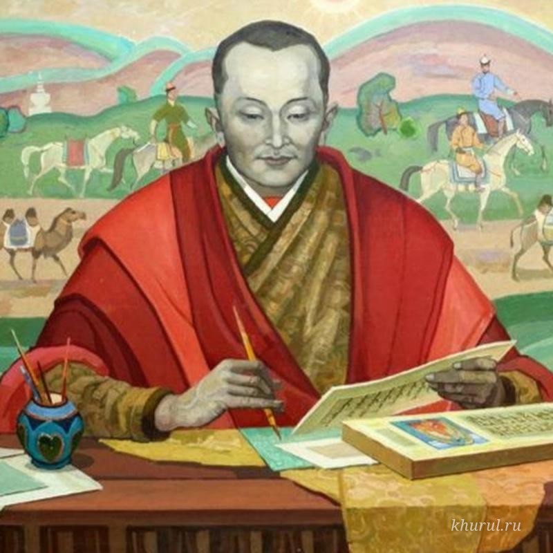 Free Courses in the Kalmyk Language and the Kalmyk “Todo Bichig” Script