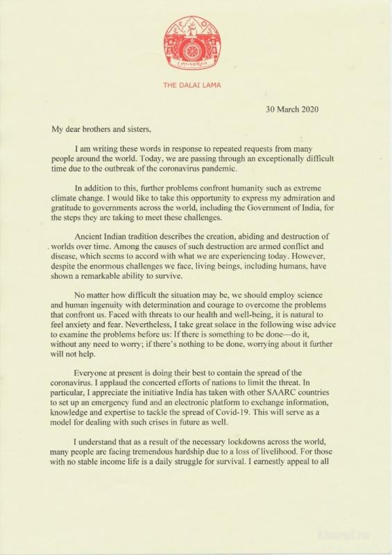 Special Message of His Holiness the Dalai Lama in Connection with the Coronavirus Pandemic