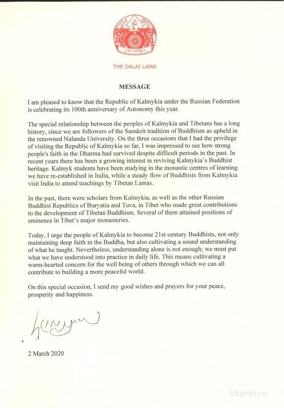 The Dalai Lama’s Message to the People of Kalmykia on the 100th Anniversary of the Autonomy of the Republic of Kalmykia