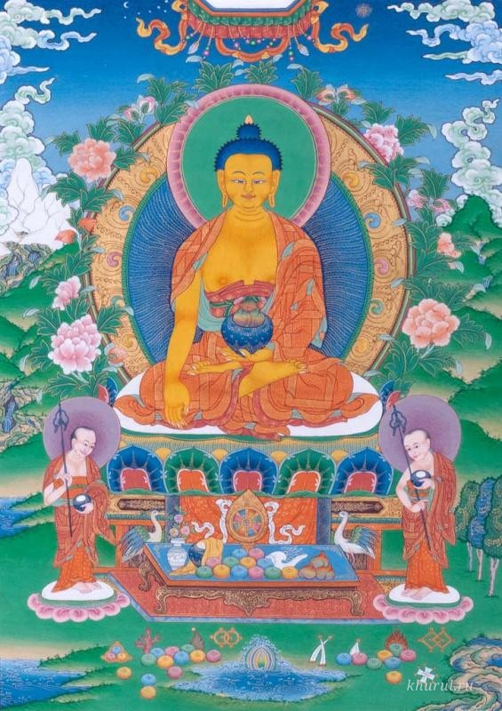 The Onset of the Most Sacred Month of the Year, Urs Sar
