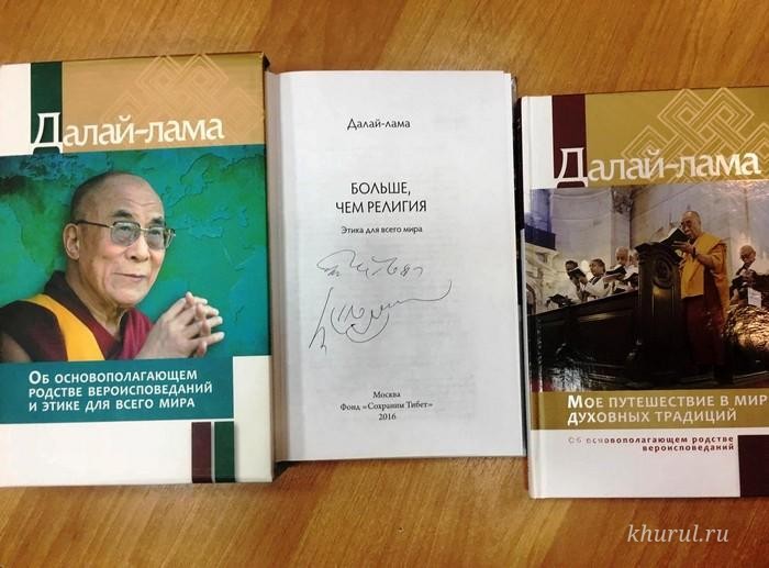 Book Treasures of the Buddhist Library