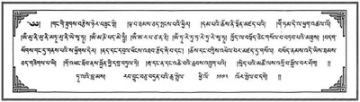 The Prayer Distributed to the Faithful During the 14th Dalai Lama’s Visit to Russia in 1992