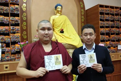 Presentation of Two Prayer Books in the Kalmyk Language Held at the Library of the Central Khurul of Kalmykia
