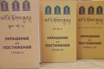 New Buddhist books have arrived at the Central Khurul of Kalmykia