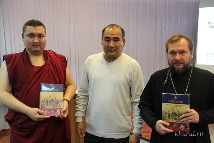 Senior administrator of the Central Khurul of Kalmykia “The Golden Abode of Buddha Shakyamuni” took part in the presentation of the book “The Zyungars”