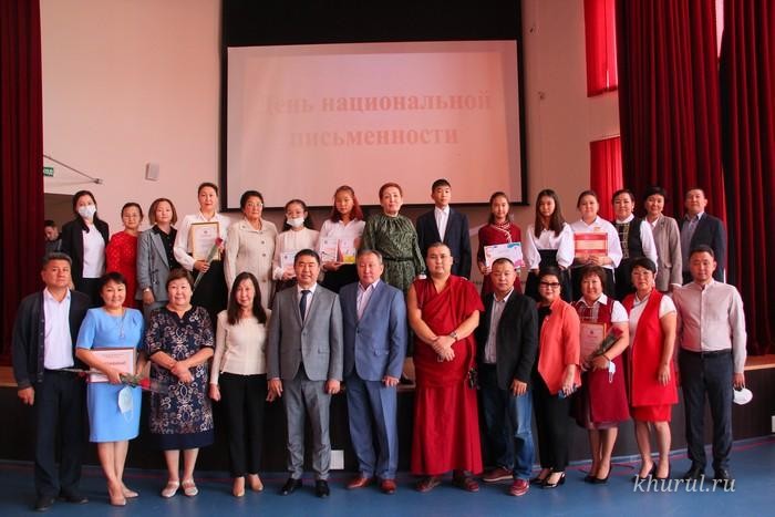 Yonten Gelung takes part in a ceremonial gathering dedicated to the celebration of the Day of National Writing