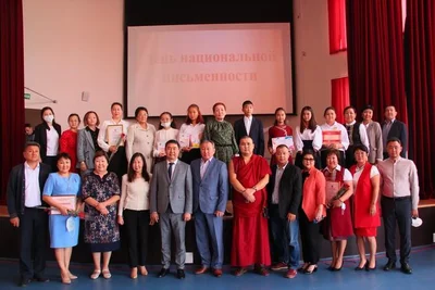 Yonten Gelung takes part in a ceremonial gathering dedicated to the celebration of the Day of National Writing