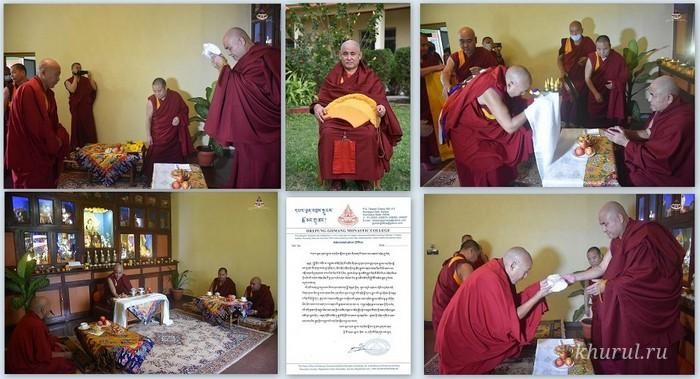 A New Abbot of the Drepung Gomang Monastery-University Approved