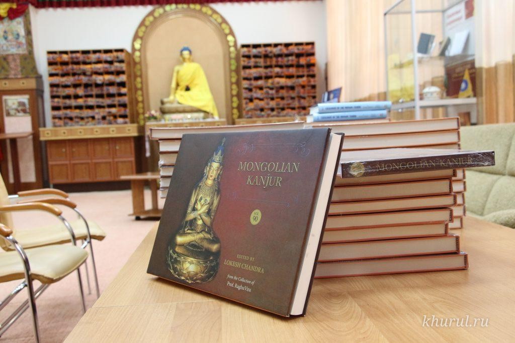 For the Further Development of the Dharma