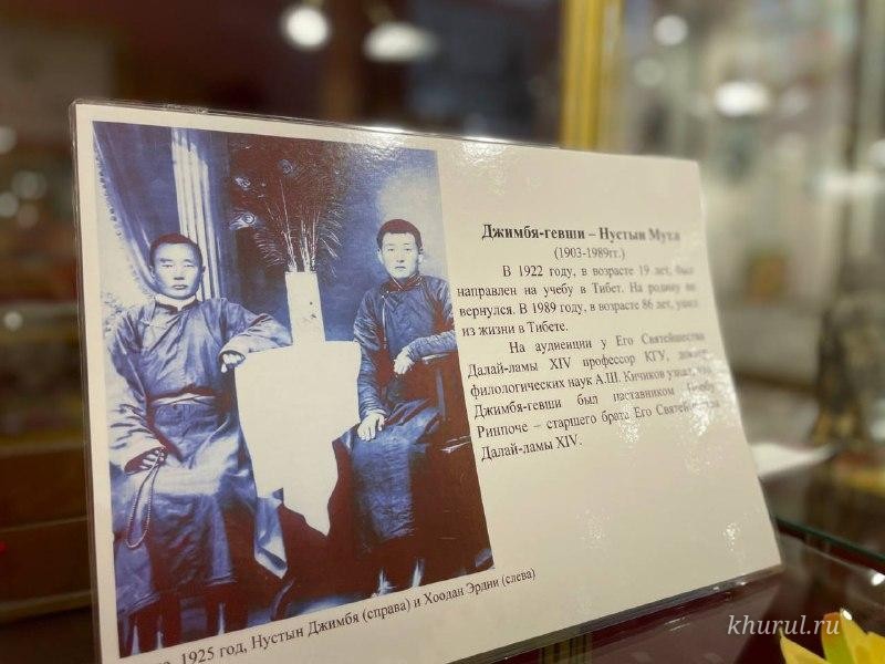 The Unique Collection of the Khartskhaev Family