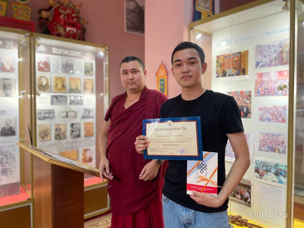 Merit as the Cause of Happiness and Prosperity