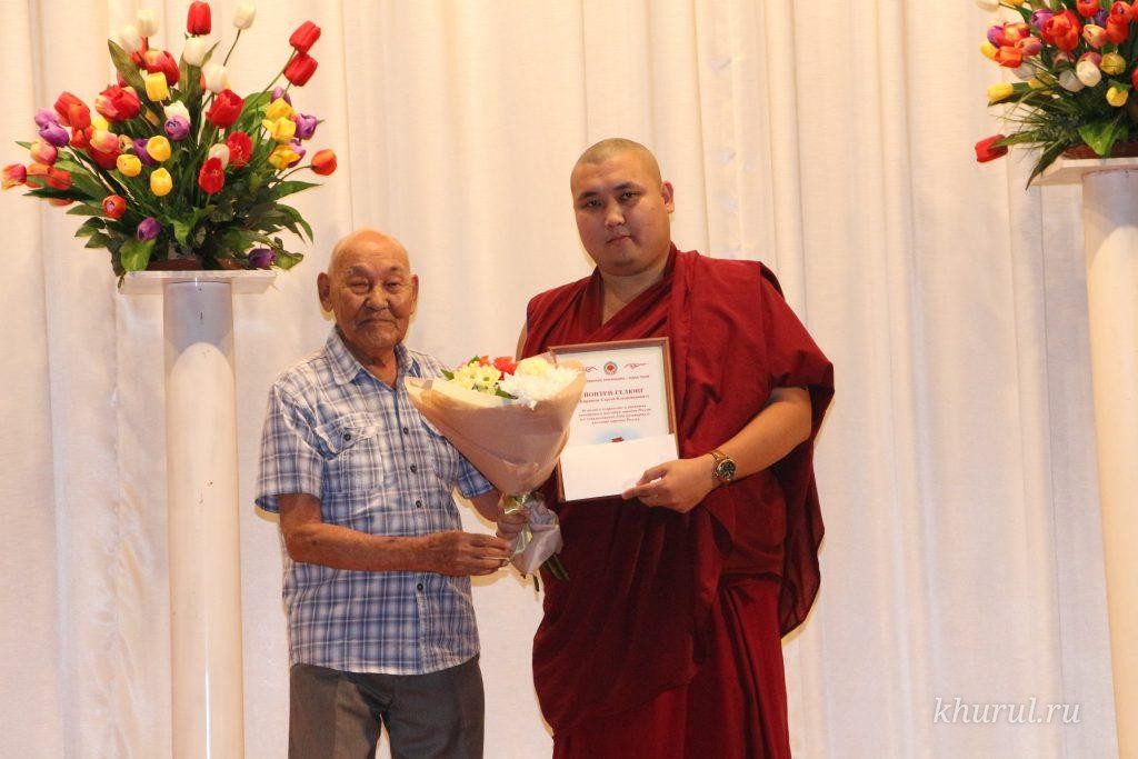 Yonten Gelung Awarded the “Public Recognition” Prize