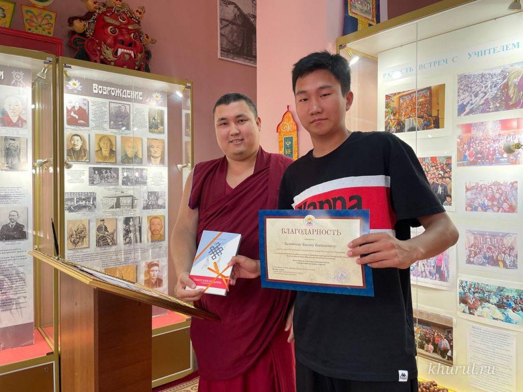 Merit as the Cause of Happiness and Prosperity