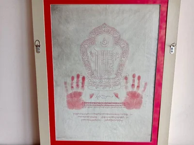 The First “Lotus”