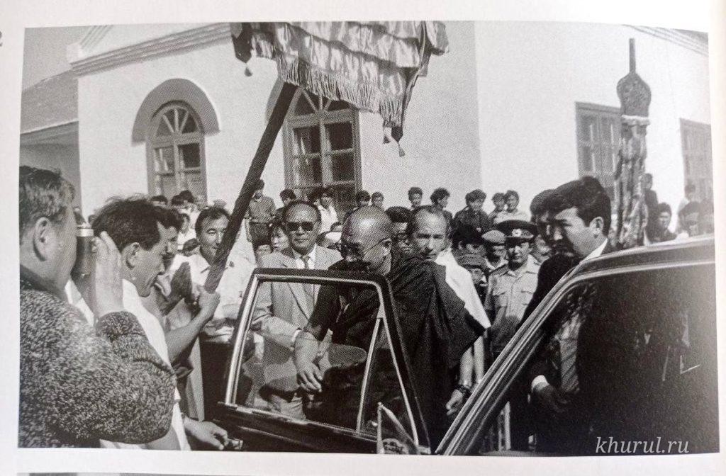 The First “Lotus”