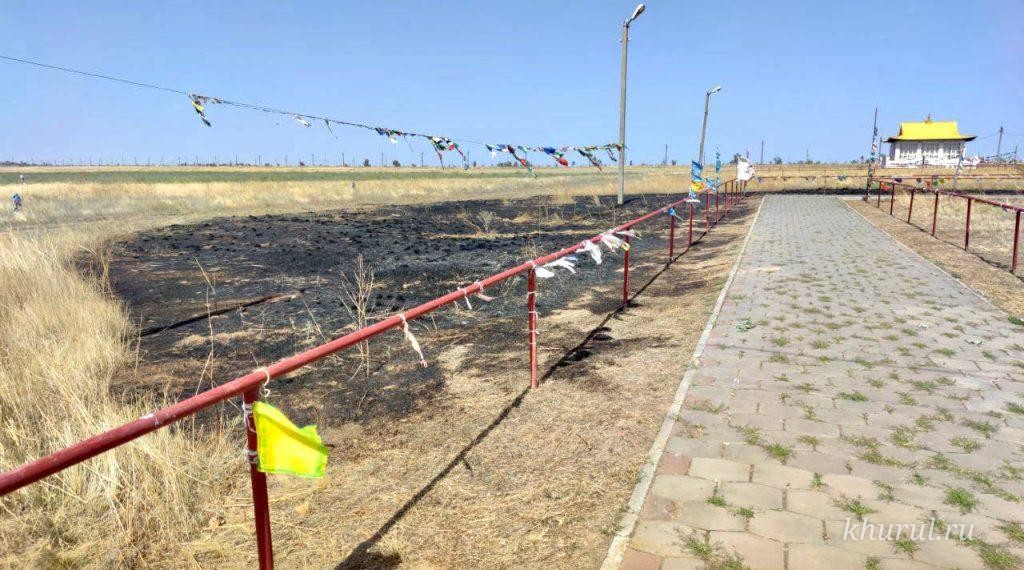 Unauthorized Religious Rite Led to a Fire