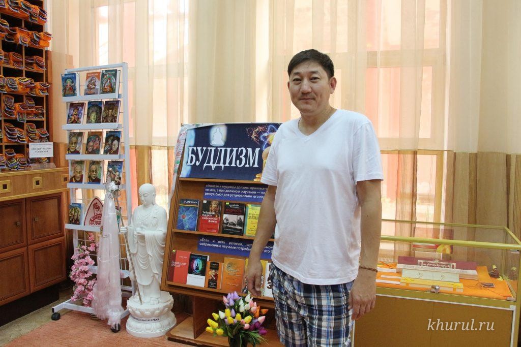 “Buddhism and Science”