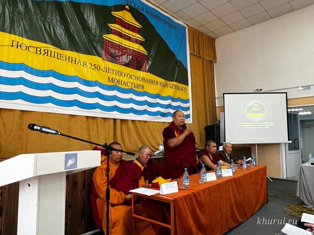 Kyrgys Khuree Marks Its 250th Anniversary