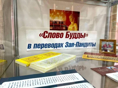 Kalmykia celebrates the Day of National Writing