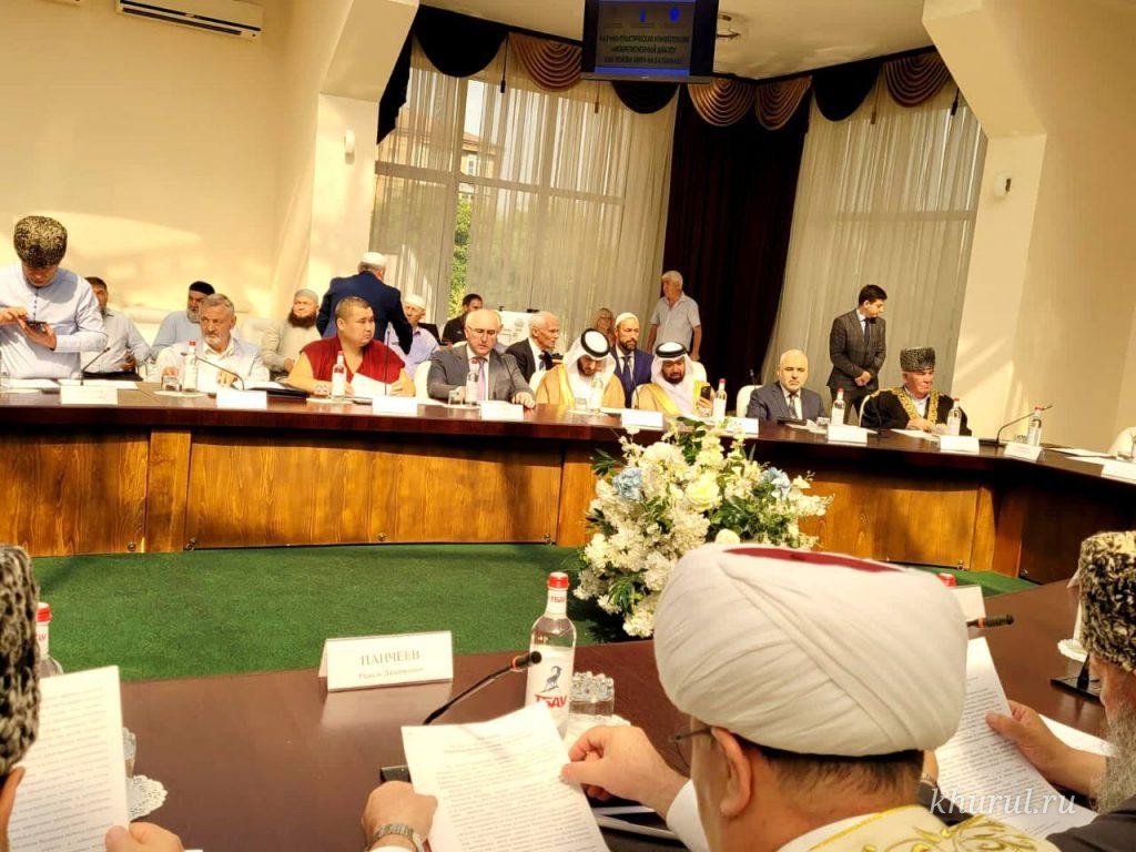 An international scientific and practical conference was held in Vladikavkaz