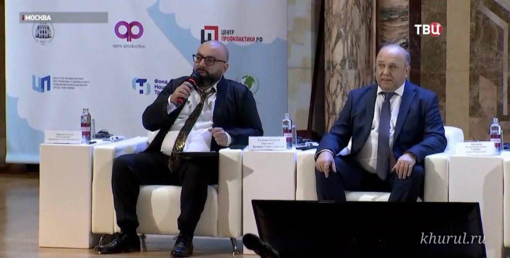 The international forum “Religion and Peace” opened in Moscow yesterday