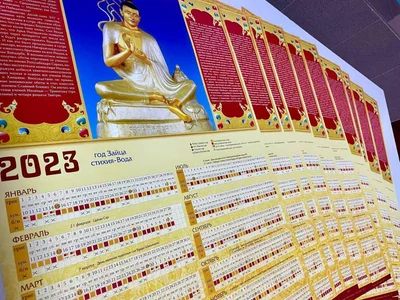 The lunar calendar for 2023 has been released.
