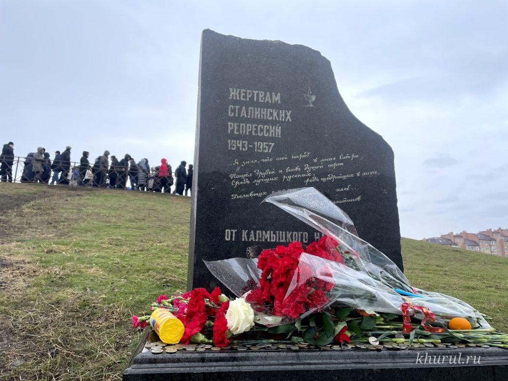 December 28 — Day of Remembrance of the Victims of the Deportation of the Kalmyk People