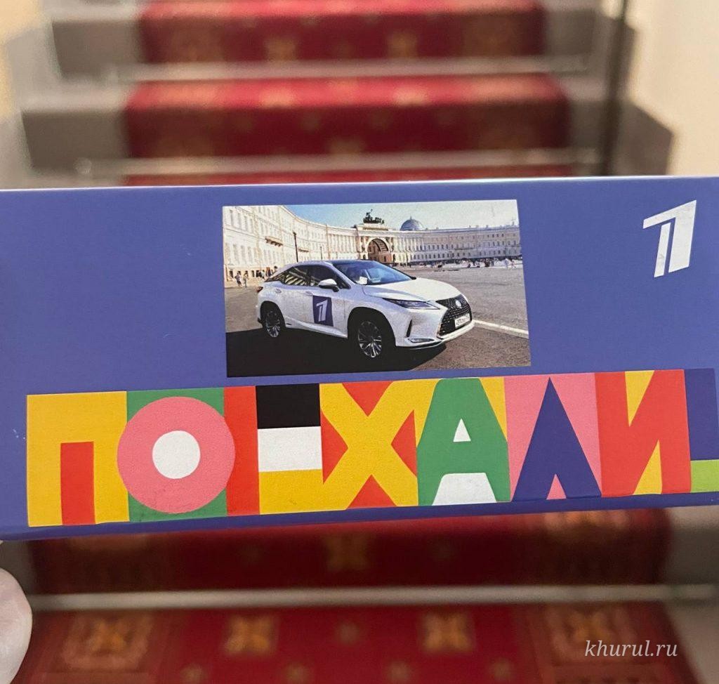 Kalmykia in the Lens of Channel One.