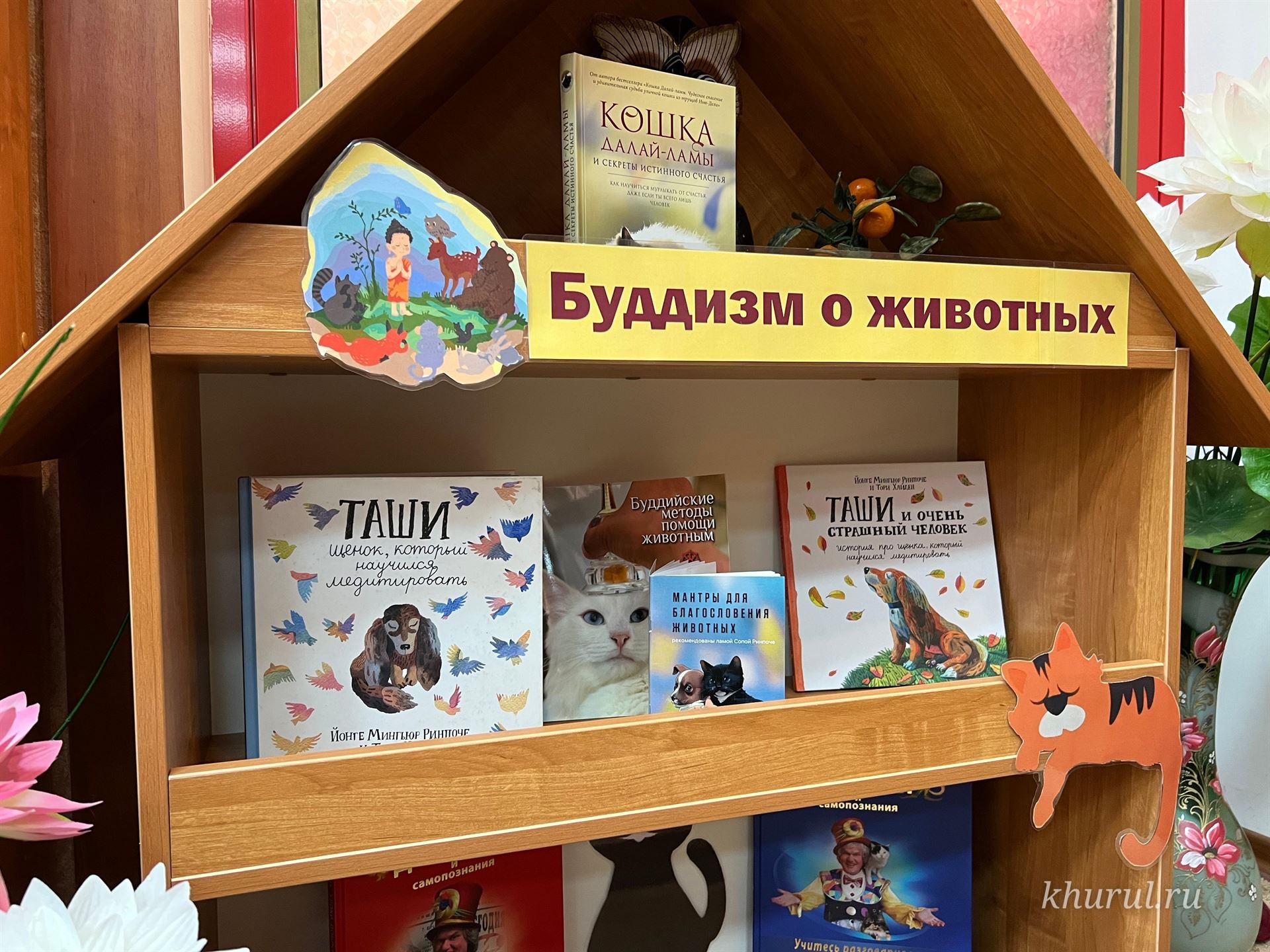 Today Russia Celebrates Librarians’ Day