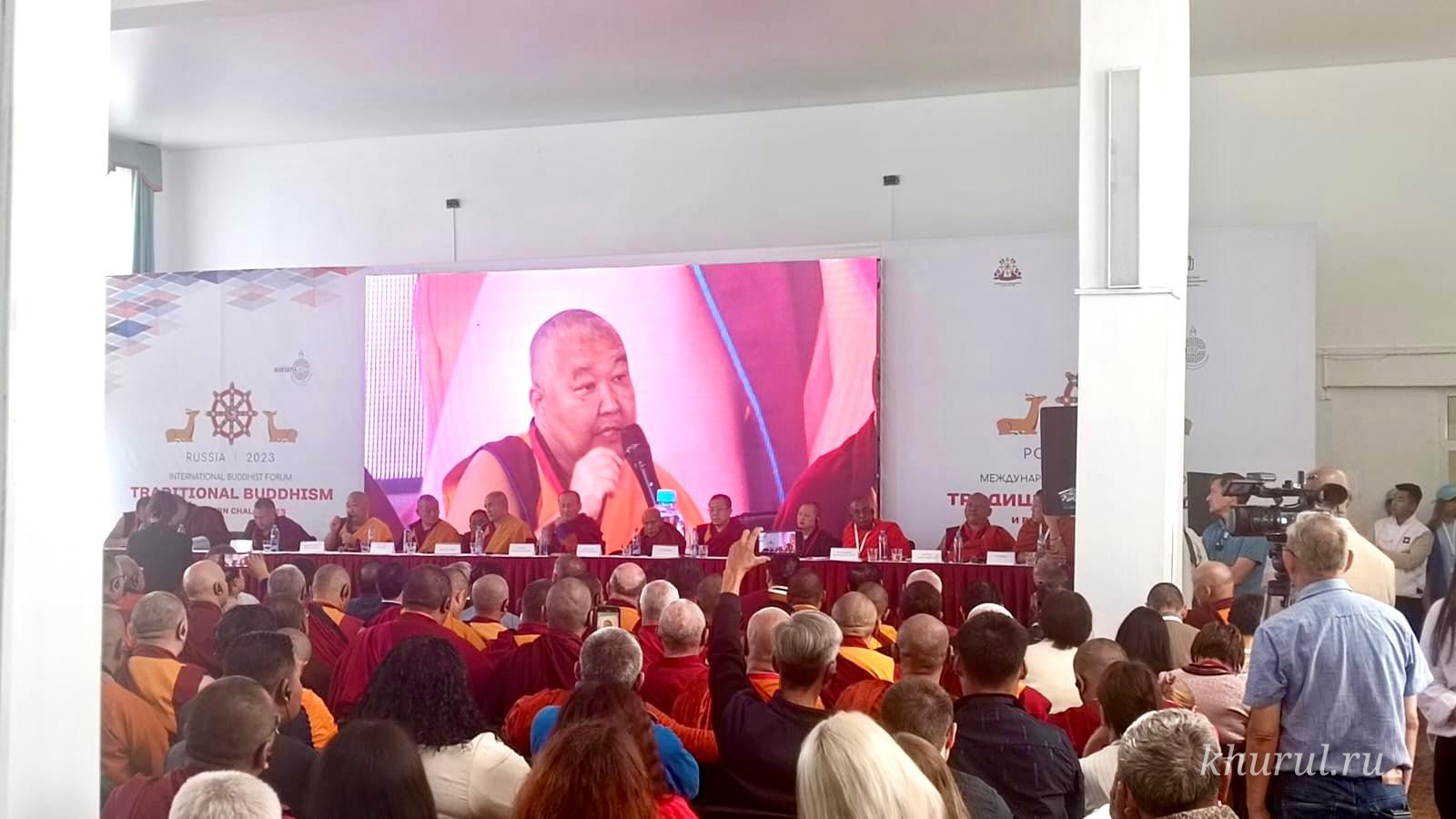 The 1st International Buddhist Forum Continues Its Work. Day 2.