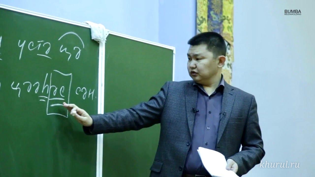 The Central Khurul resumes free Kalmyk language courses.