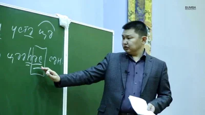 The Central Khurul resumes free Kalmyk language courses.