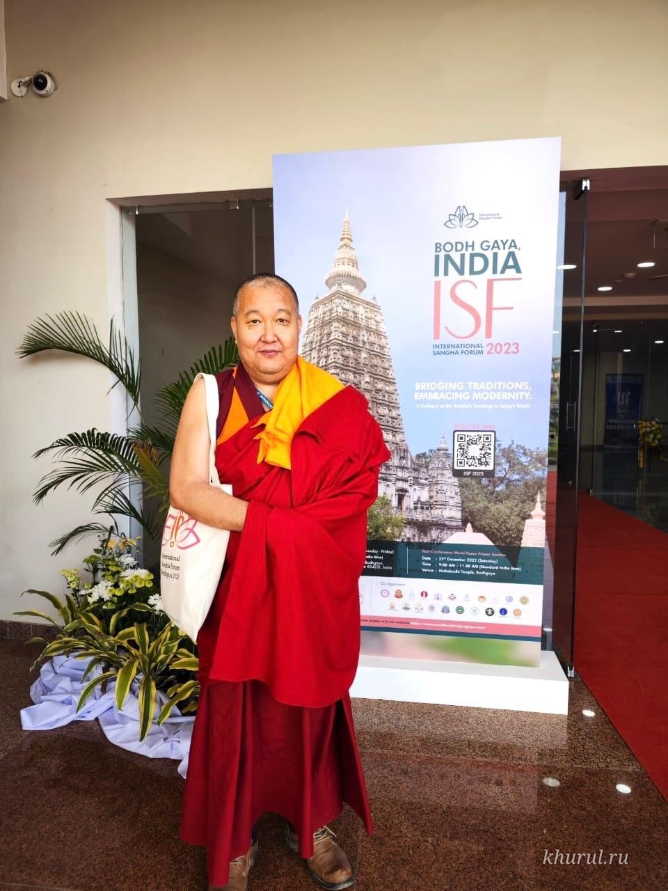 The Shajin Lama of Kalmykia Takes Part in the International Forum in Bodhgaya