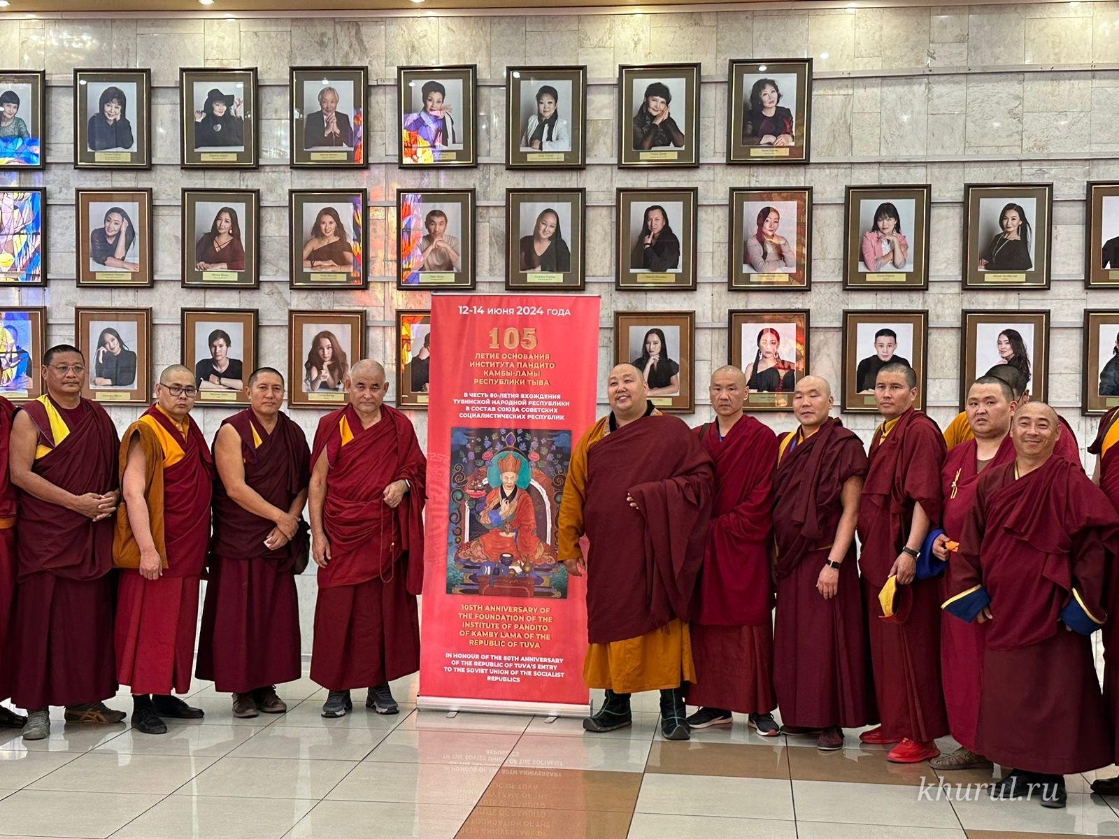 Representatives of the Kalmyk clergy take part in the celebration of the 105th anniversary of the establishment of the institution of the supreme lama in Tuva
