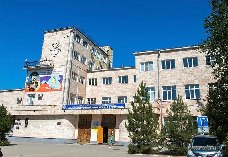 Kalmyk State University to Train Specialists in Oriental Studies and Buddhology