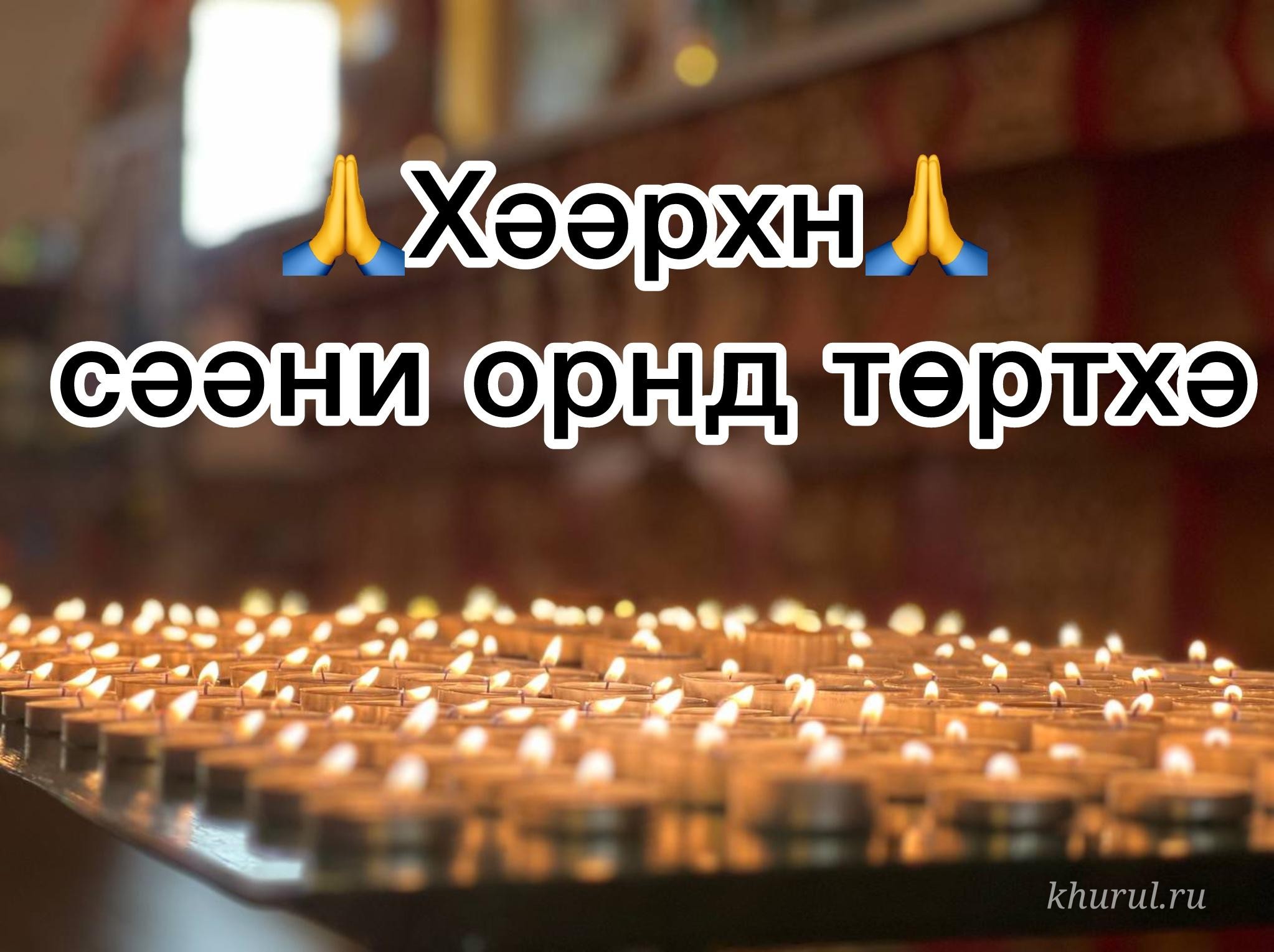 Rest in Peace