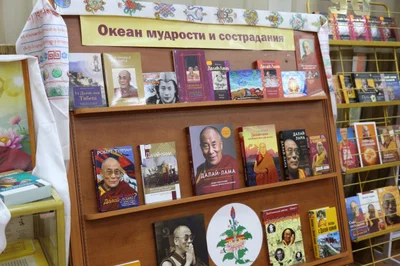 A book exhibition dedicated to the 90th anniversary of the 14th Dalai Lama at the Central Khurul library