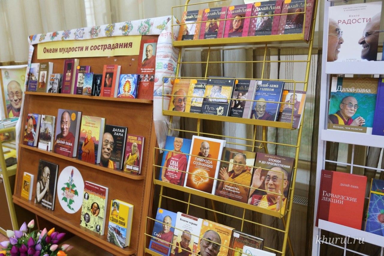 A book exhibition dedicated to the 90th anniversary of the 14th Dalai Lama at the Central Khurul library