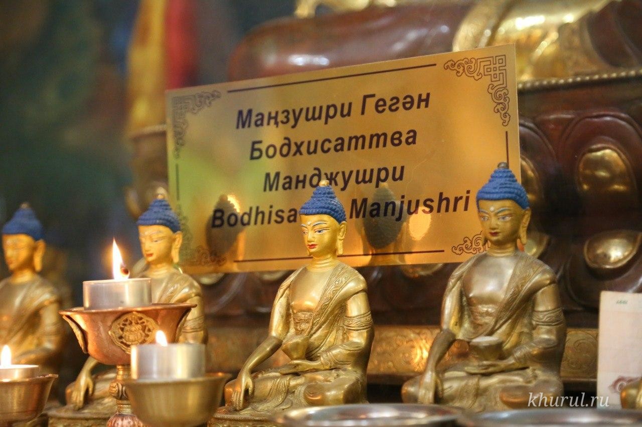 An Appeal to Manjushri, the Buddha of Wisdom