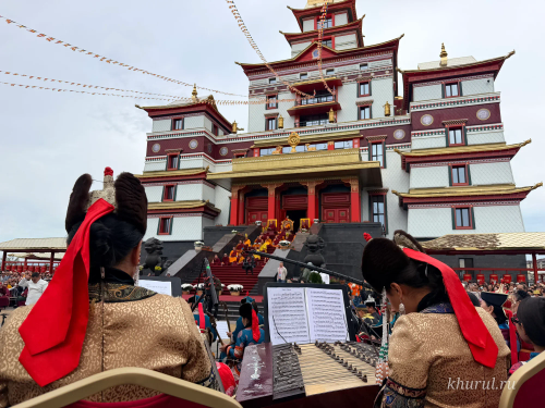 Musical Offering to the Three Jewels Held in Tuva